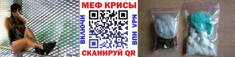 Меф мука  Купить  Абдулино 