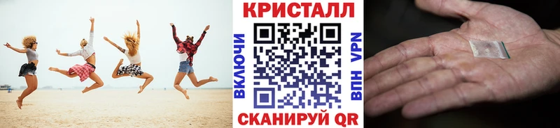 Купить  Абдулино  Первитин мет 