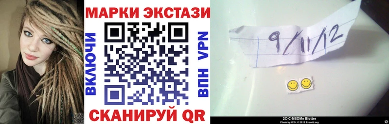 Купить где  Абдулино  Марки N-bome 1500мкг
